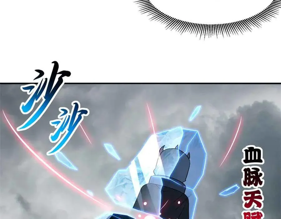 180 取果 第58页