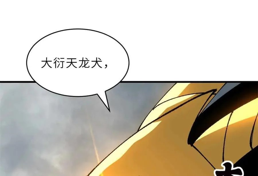 180 取果 第71页