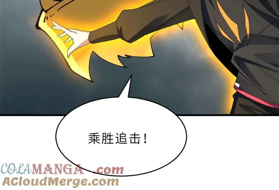 180 取果 第73页