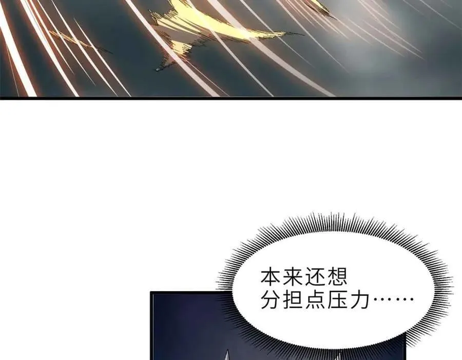 180 取果 第76页