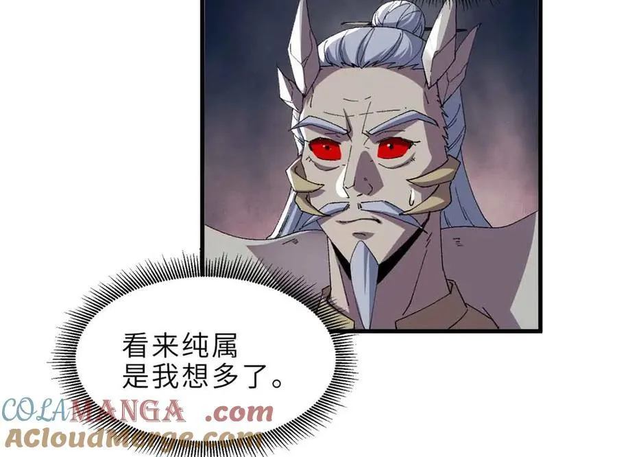 180 取果 第77页