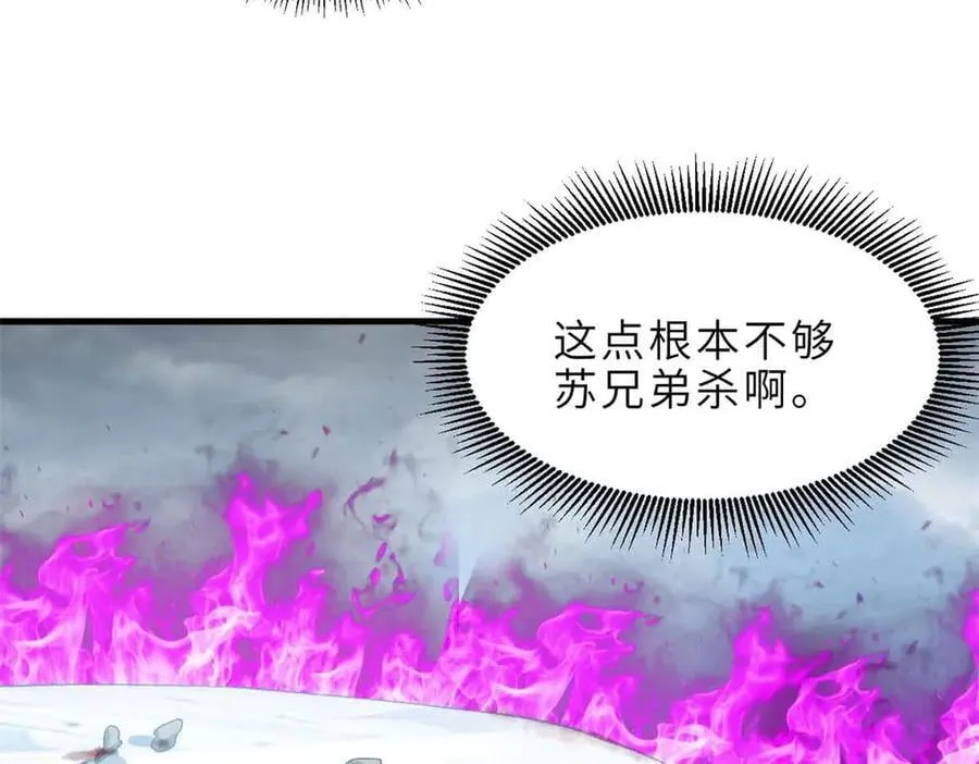 180 取果 第78页