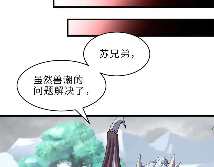180 取果 第80页