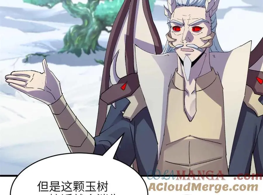 180 取果 第81页
