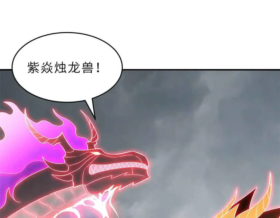 180 取果 第84页