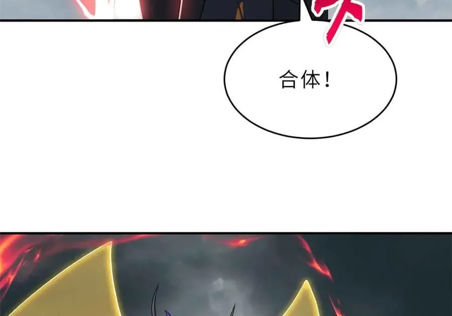 180 取果 第87页