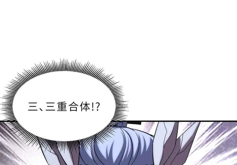 180 取果 第91页