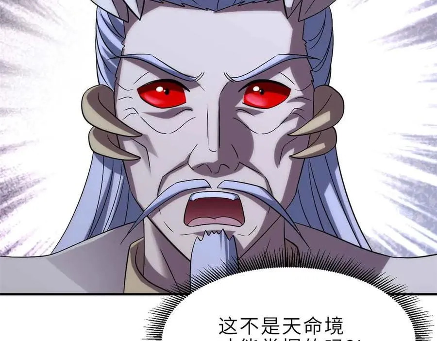 180 取果 第92页