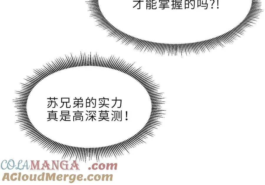 180 取果 第93页