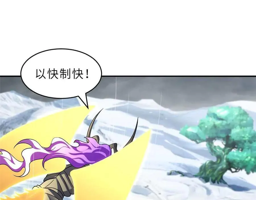 180 取果 第94页