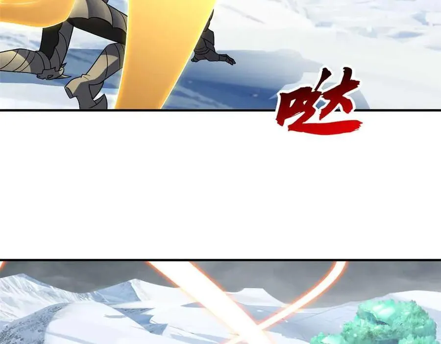 180 取果 第95页