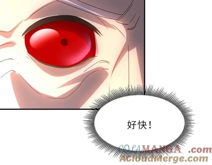 180 取果 第101页