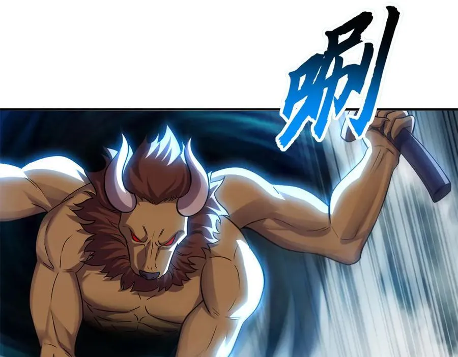 181 争果 第7页