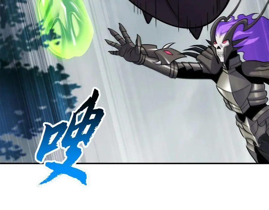181 争果 第10页