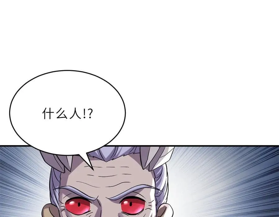 181 争果 第11页