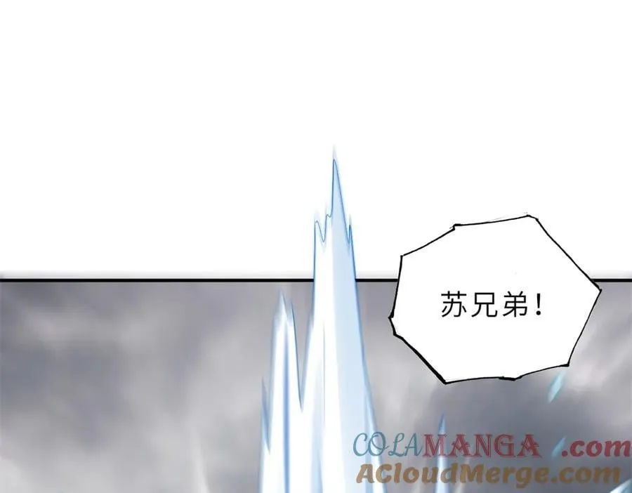 181 争果 第13页