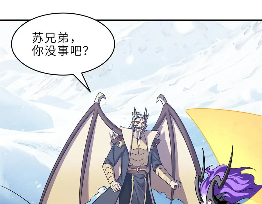 181 争果 第16页