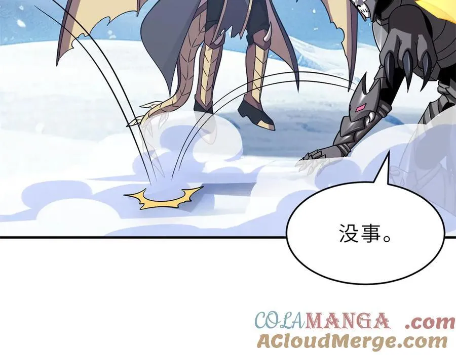 181 争果 第17页