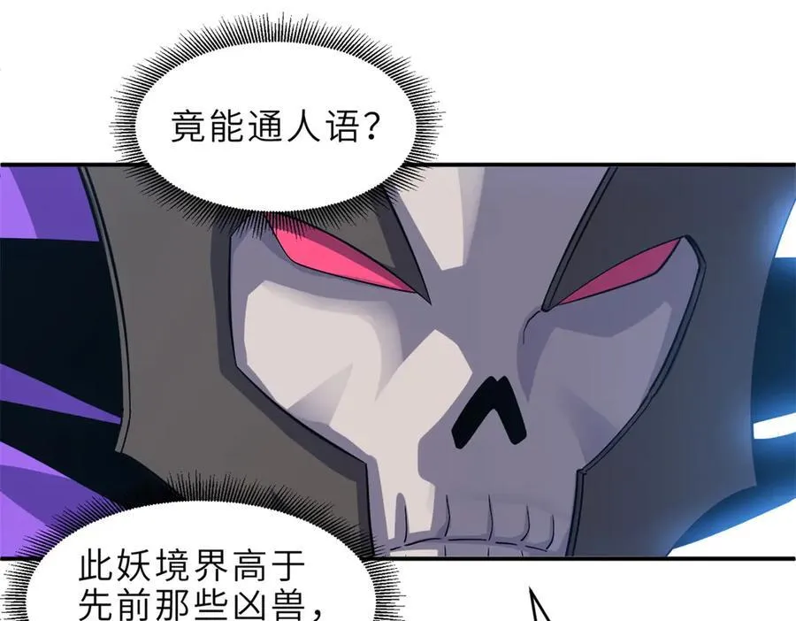 181 争果 第22页