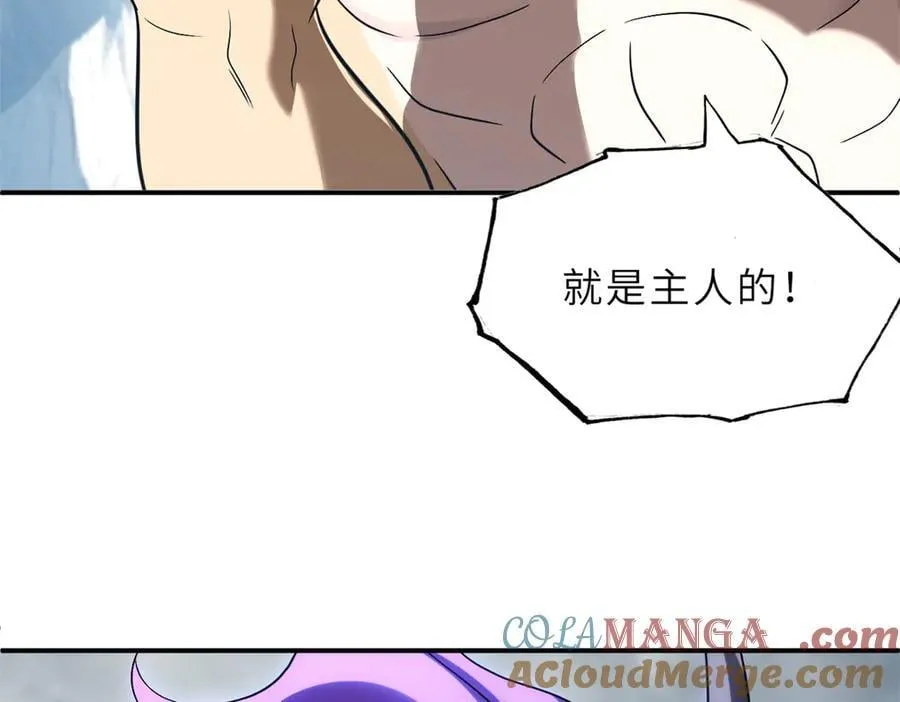 181 争果 第25页