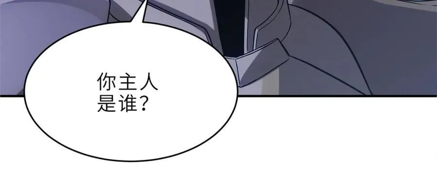 181 争果 第27页