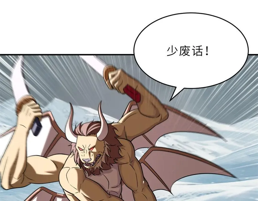 181 争果 第28页