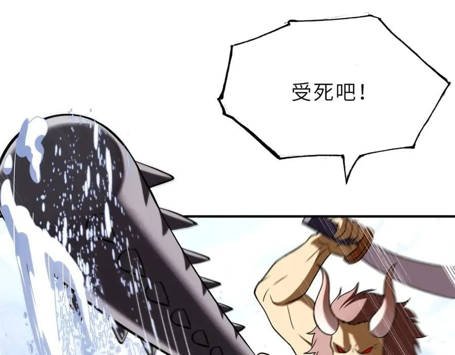 181 争果 第31页