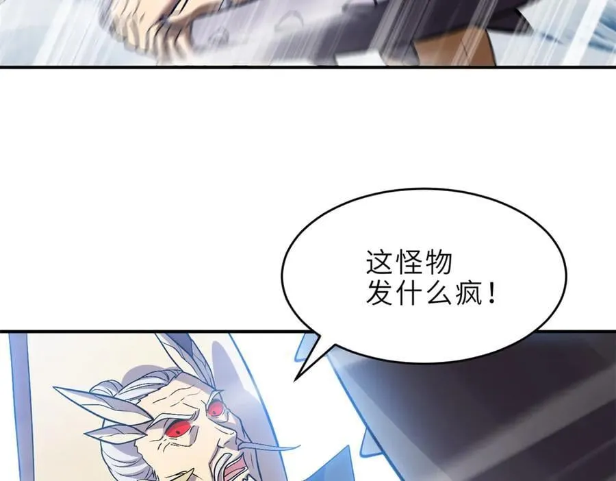 181 争果 第44页