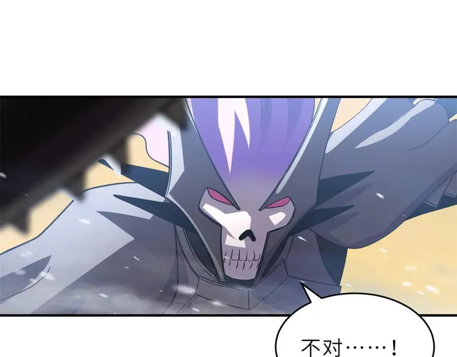 181 争果 第46页
