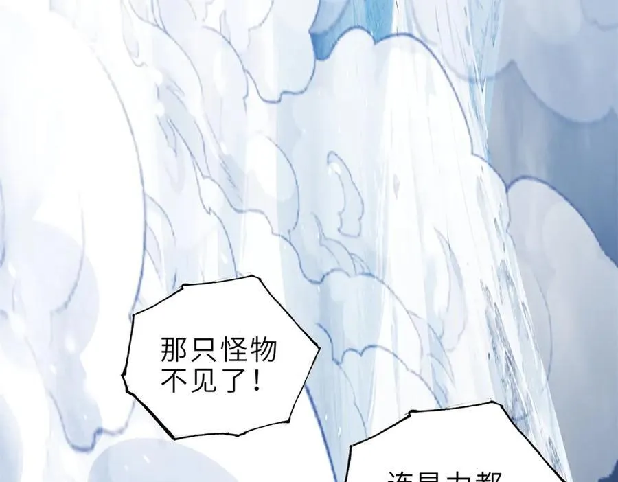 181 争果 第50页