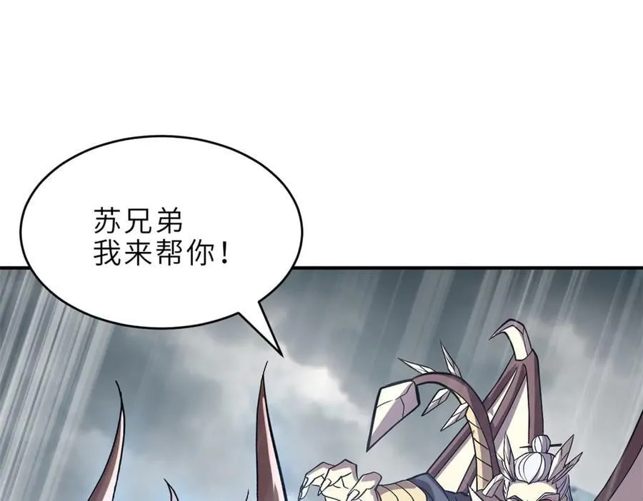 181 争果 第58页