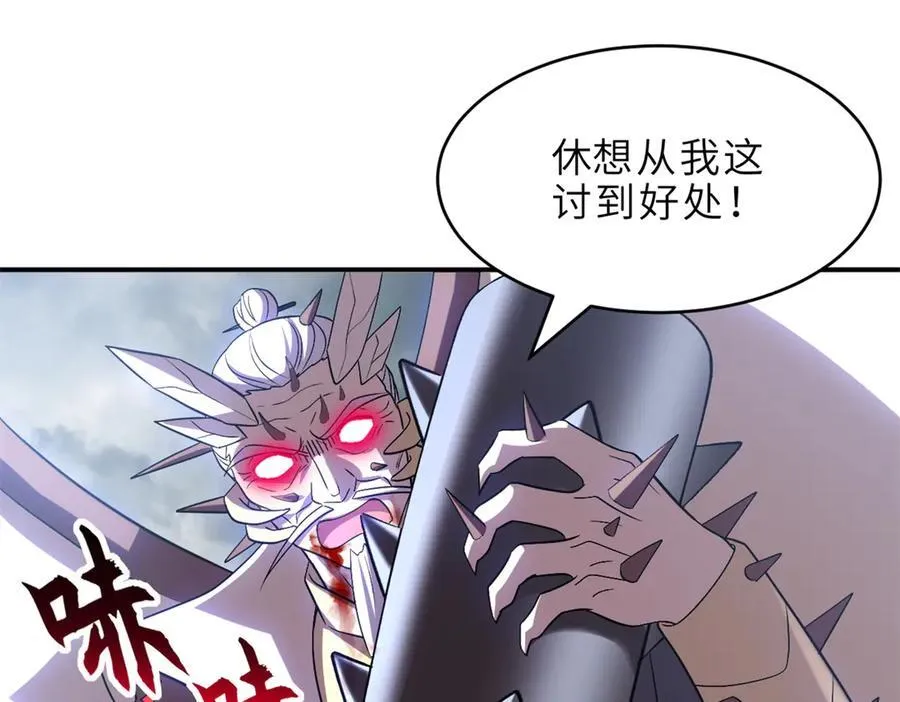 181 争果 第68页