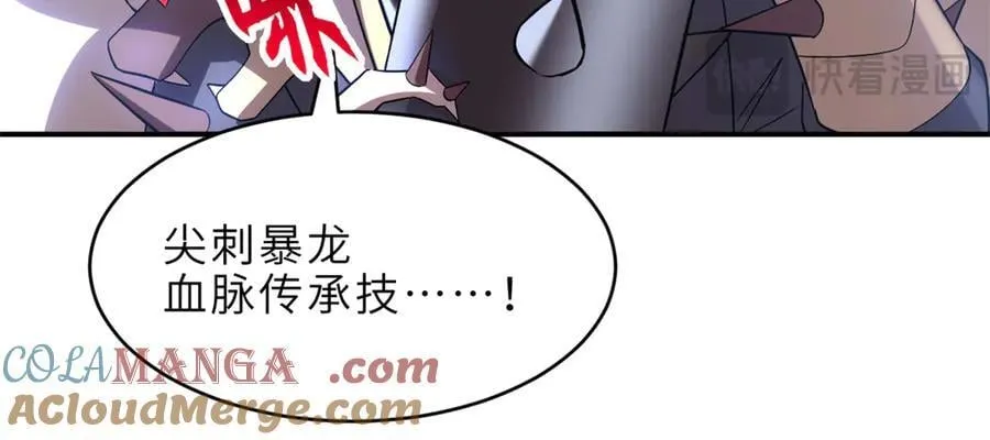 181 争果 第69页