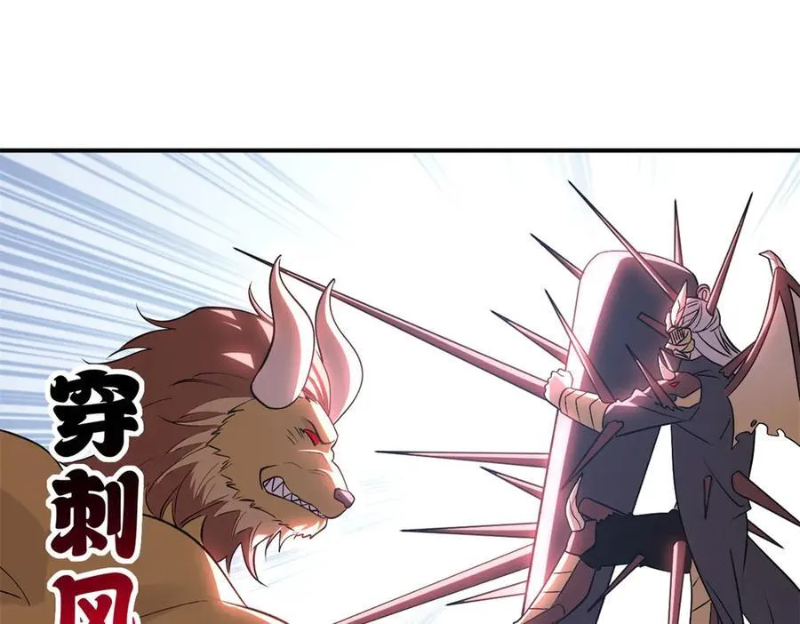 181 争果 第70页