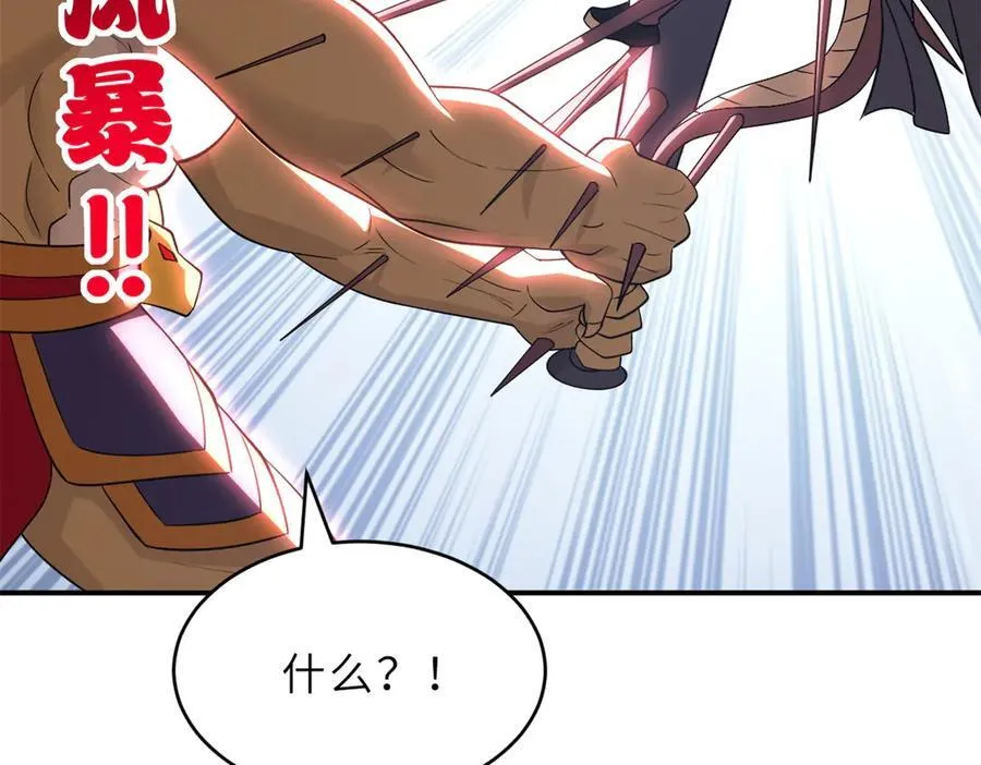 181 争果 第71页
