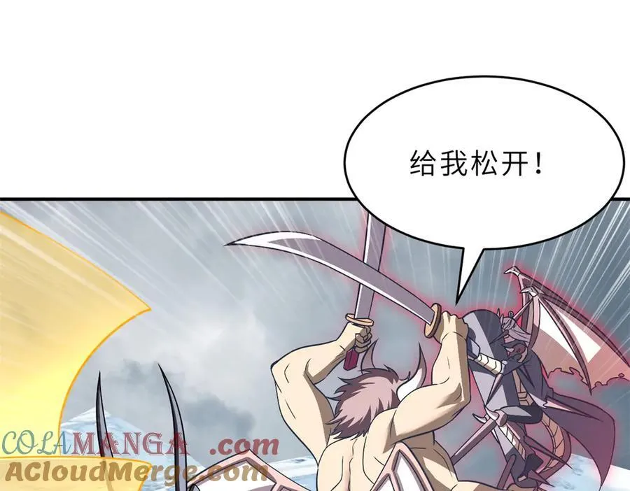 181 争果 第73页