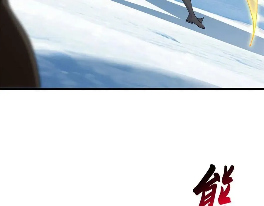 181 争果 第82页