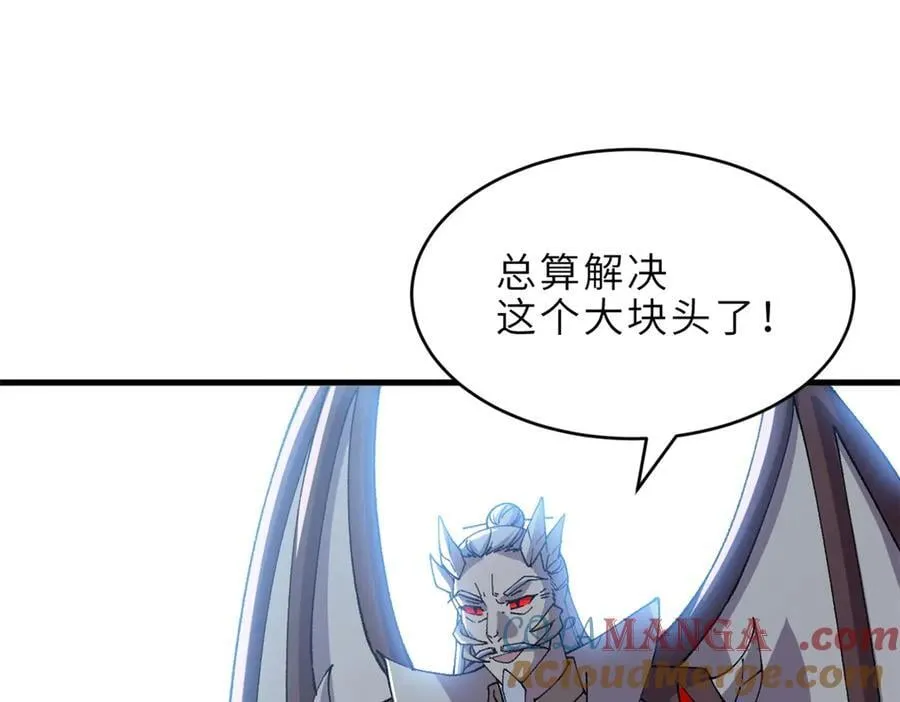 181 争果 第85页