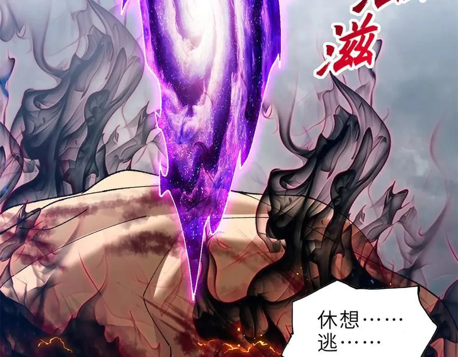 181 争果 第91页
