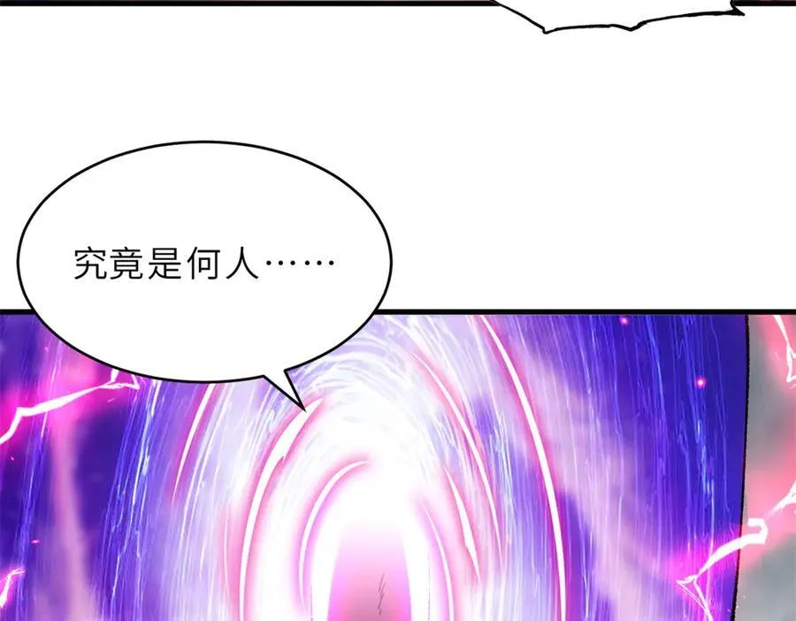 181 争果 第92页