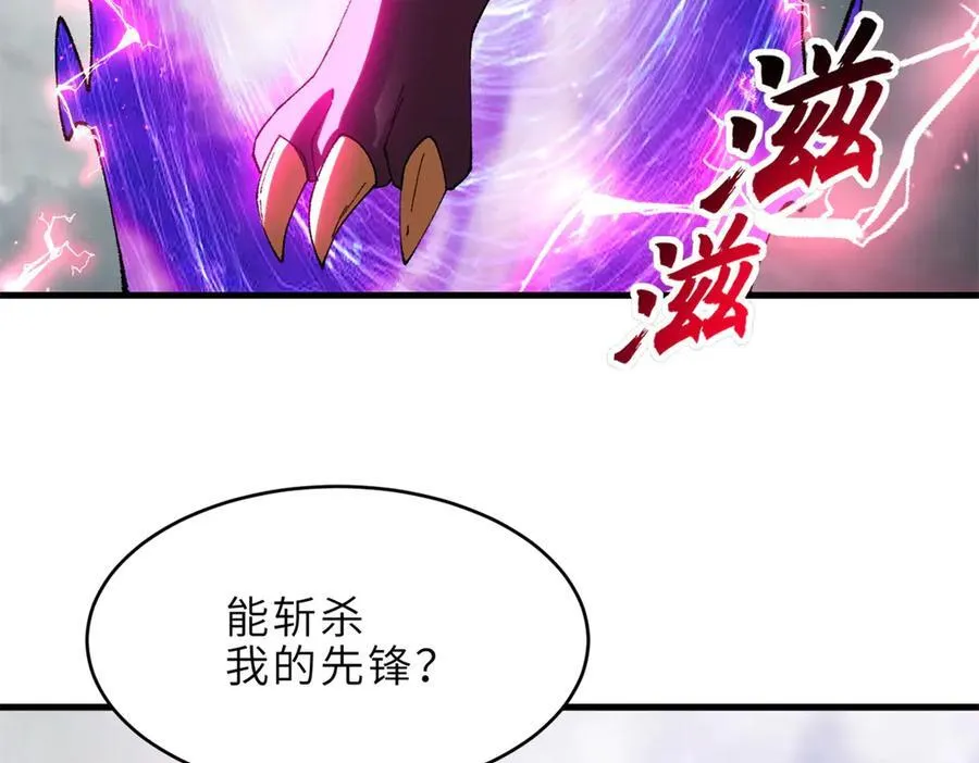 181 争果 第94页