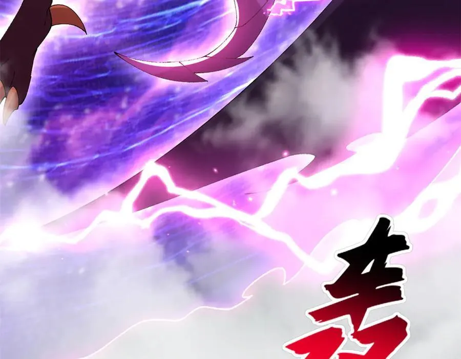 181 争果 第98页