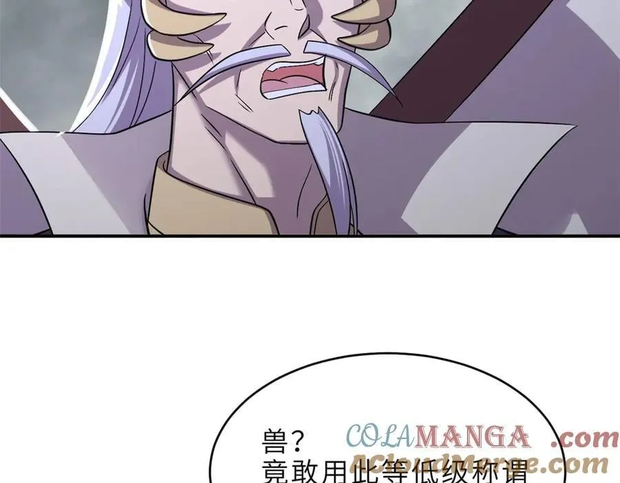 182 强敌 第5页