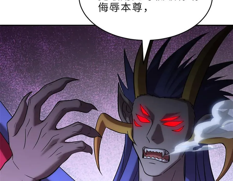182 强敌 第7页