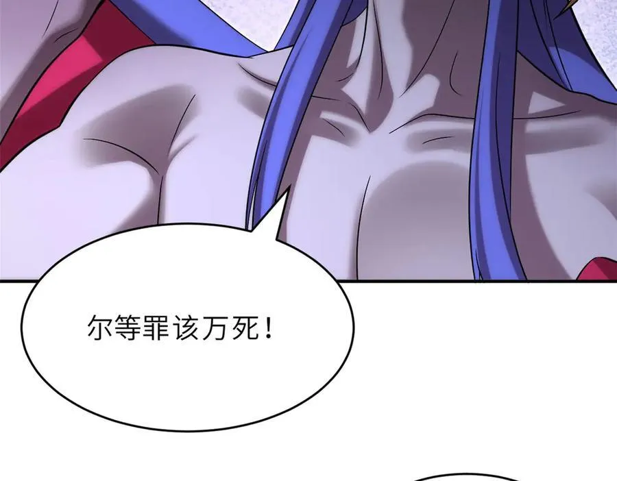 182 强敌 第8页