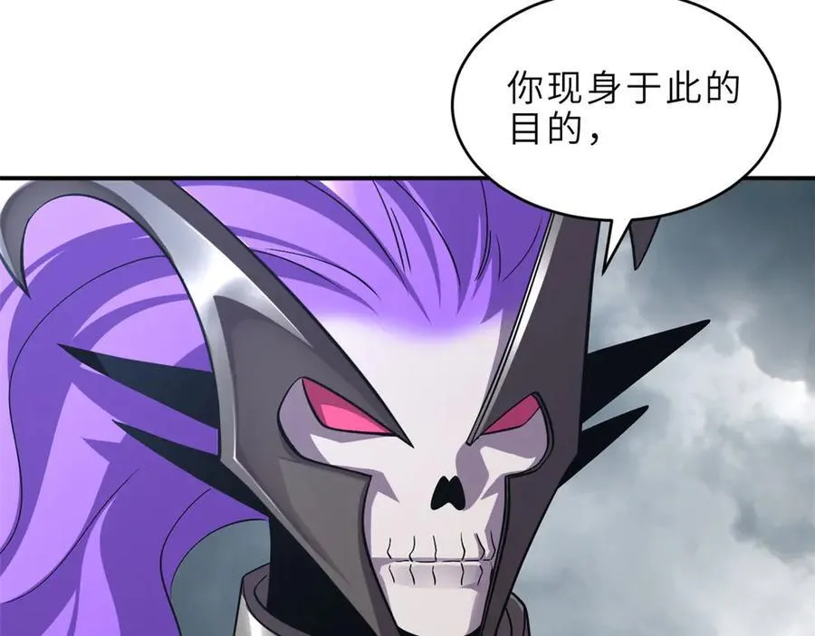 182 强敌 第10页