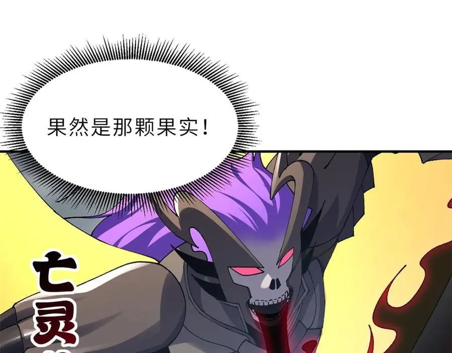 182 强敌 第19页