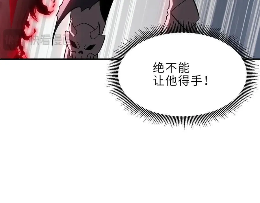 182 强敌 第23页