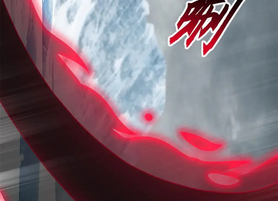 182 强敌 第26页
