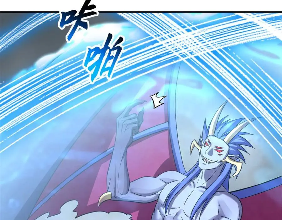 182 强敌 第31页